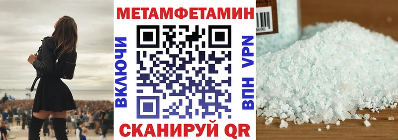 АМФ Розовый  Купить  Мегион 