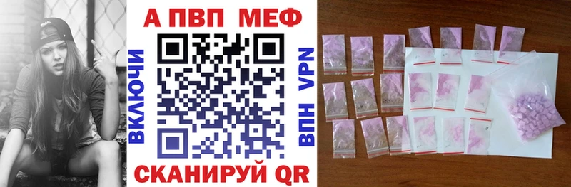 APVP СК КРИС Мегион