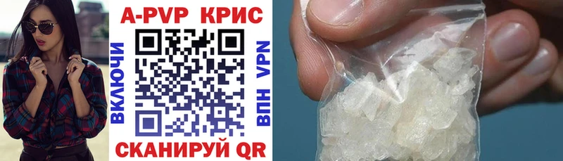 Альфа ПВП крисы CK  Купить  Мегион 
