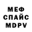 МЕТАДОН VHQ Vika Grushina