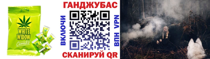 Купить Мегион Еда ТГК конопля