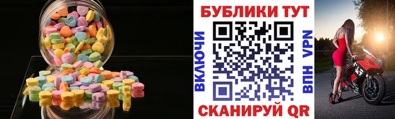 ЭКСТАЗИ таблы  Купить  Мегион 