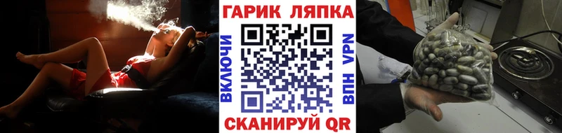 ГАШИШ Ice-O-Lator  Купить закладки  Мегион 