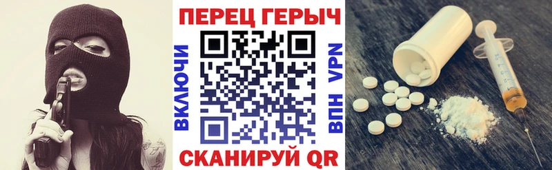 Героин гречка  Купить где  Мегион 