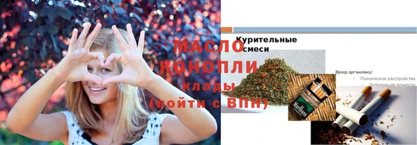 МДМА Володарск