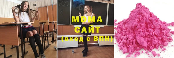 трава Волоколамск