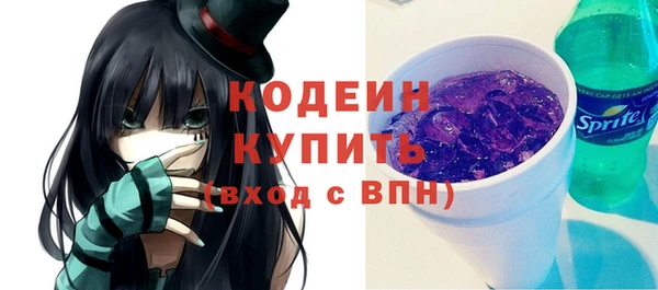 трава Волоколамск