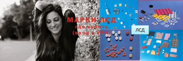 гашишное масло Волосово