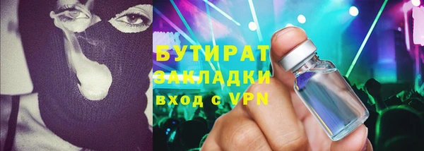 трава Волоколамск