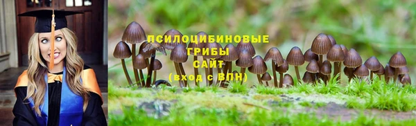 гашишное масло Волосово