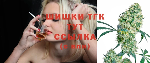 трава Волоколамск