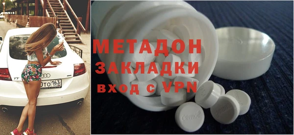 винт Снежногорск