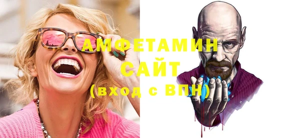 гашишное масло Волосово