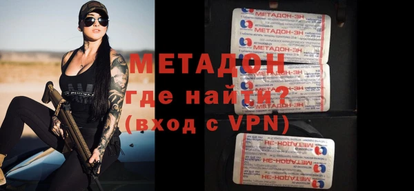 МДМА Володарск