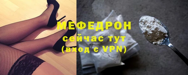 трава Волоколамск
