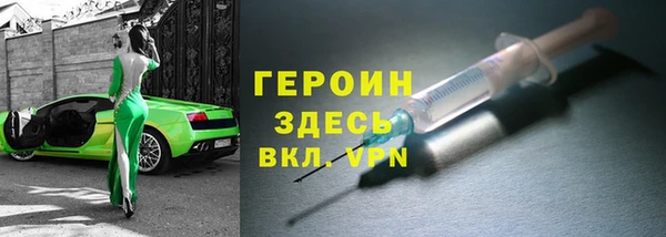 трава Волоколамск