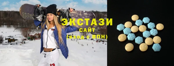 трава Волоколамск