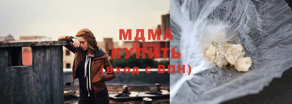 МДМА Володарск
