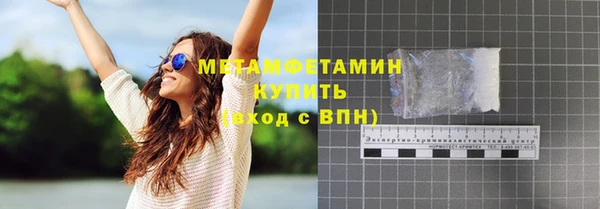 гашишное масло Волосово