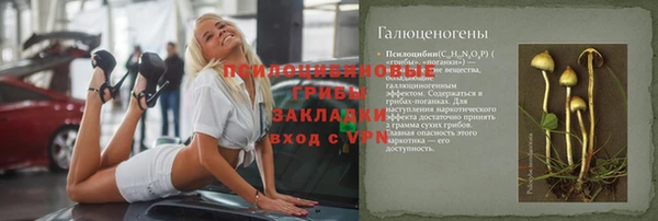 МДМА Володарск