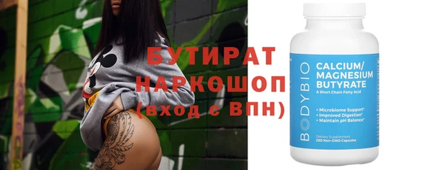 МДМА Володарск