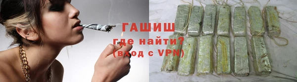 гашишное масло Волосово