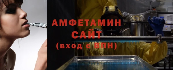 гашишное масло Волосово
