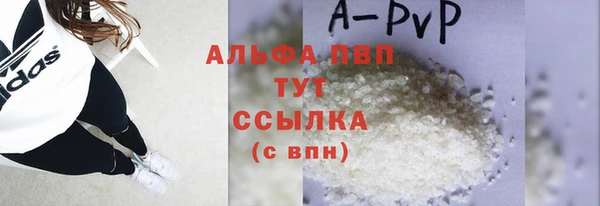 гашишное масло Волосово