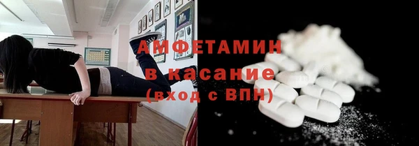 МДМА Володарск
