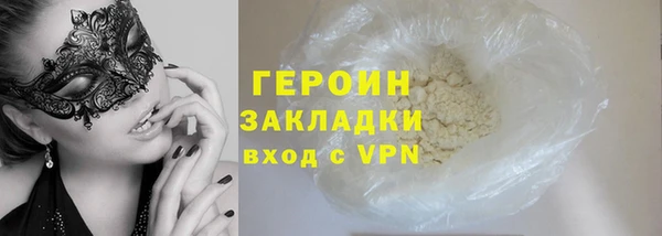 трава Волоколамск