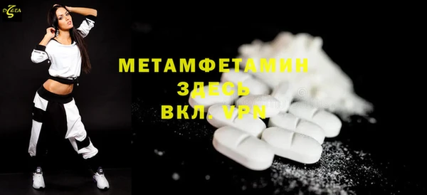 гашишное масло Волосово