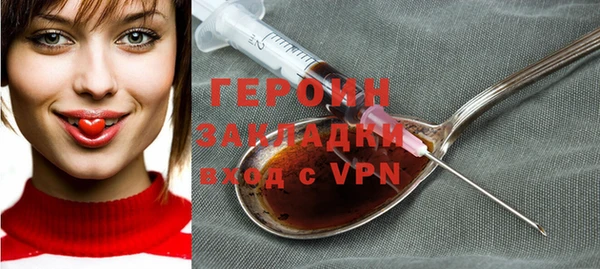 трава Волоколамск