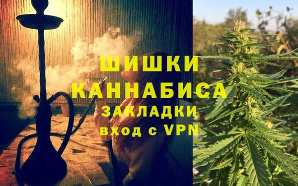 МДМА Володарск