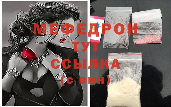 МДМА Володарск