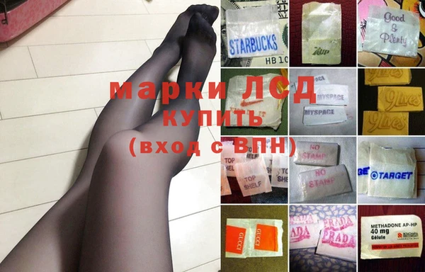 МДМА Володарск