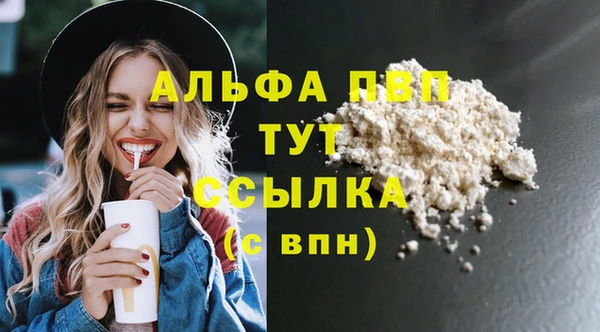 трава Волоколамск