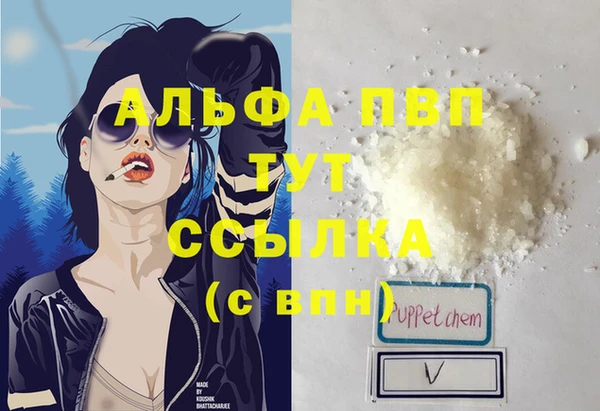 трава Волоколамск