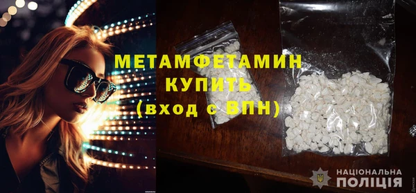 гашишное масло Волосово