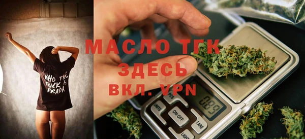 МДМА Володарск