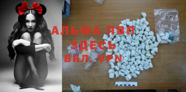 гашишное масло Волосово