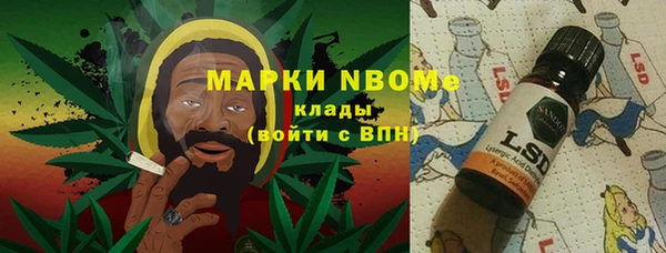 гашишное масло Волосово