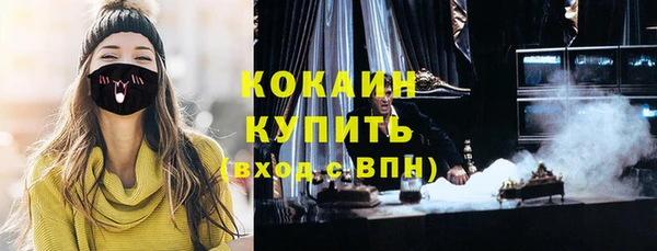 МДМА Володарск