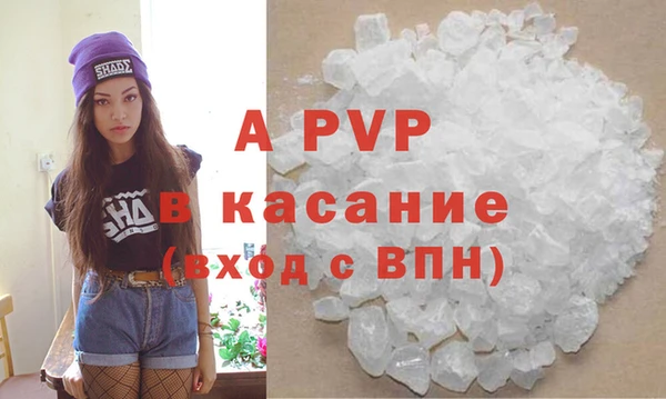 гашишное масло Волосово