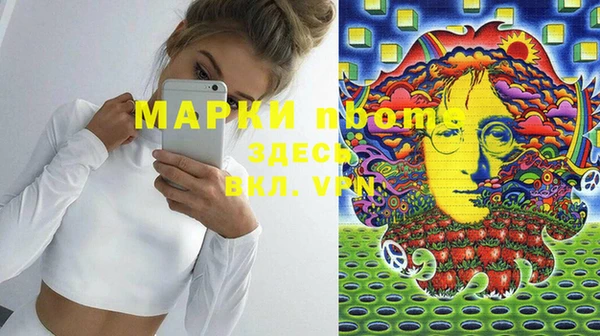 МДМА Володарск