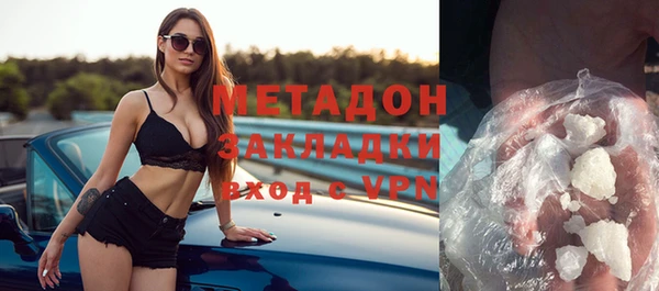 гашишное масло Волосово