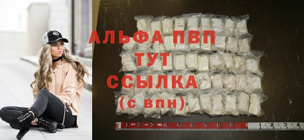 МДМА Володарск