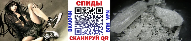 Купить  Мегион  Метамфетамин мет 