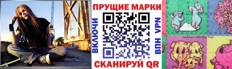 Наркотические марки 1,5мг  Купить где  Мегион 