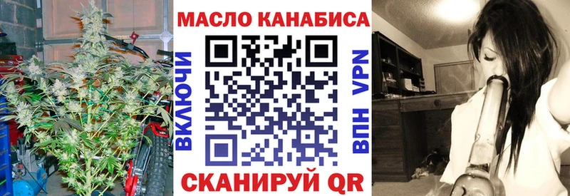 Купить закладки  Мегион  ТГК концентрат 
